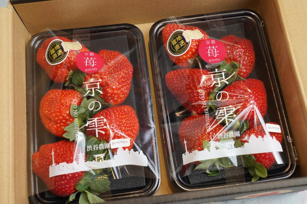 京都出產的京之雫士多啤梨 ($180) 肉身較為清爽，口感獨特。